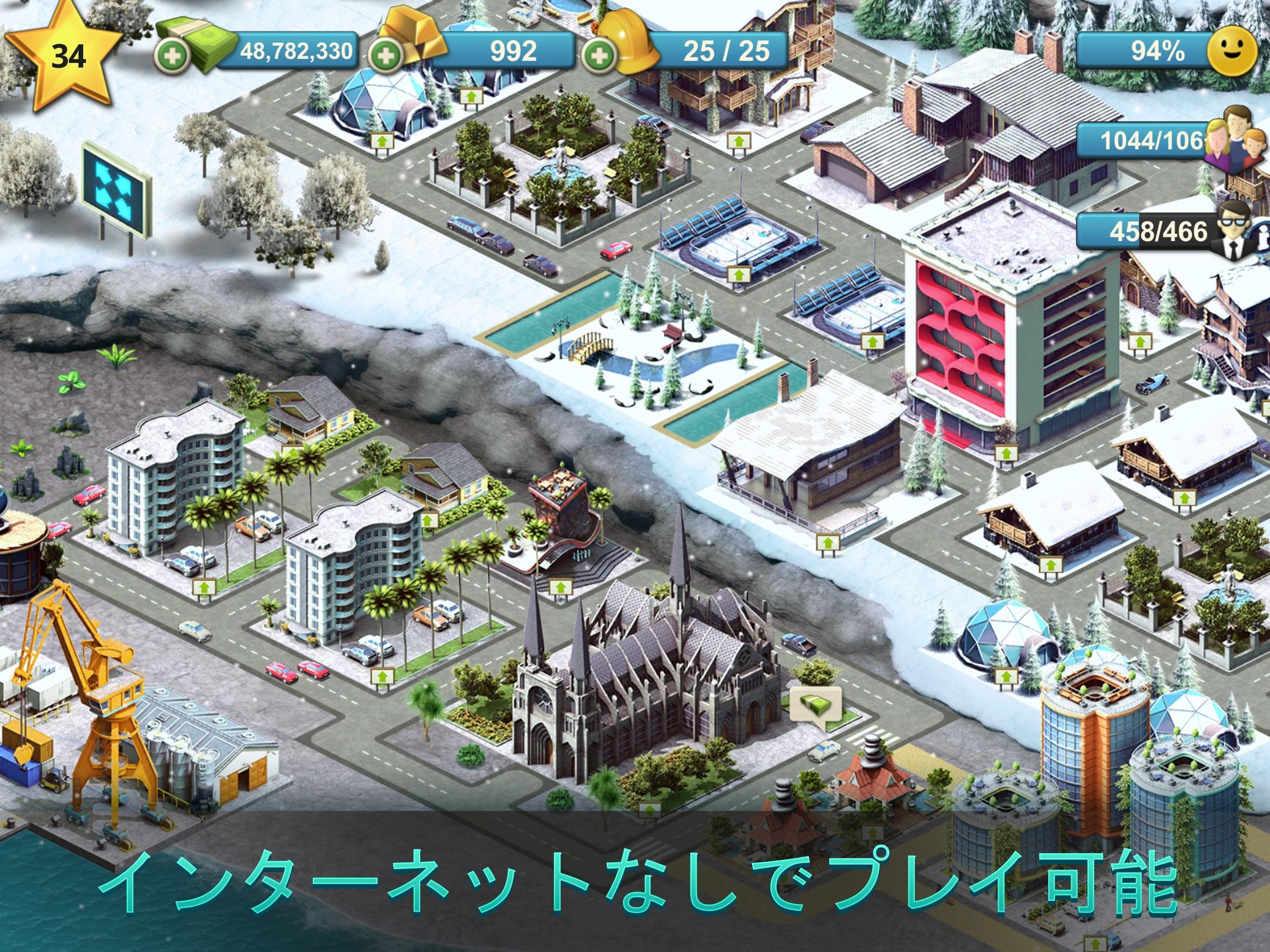 City Island：村を建設しますsim ゲームのスクリーンショット
