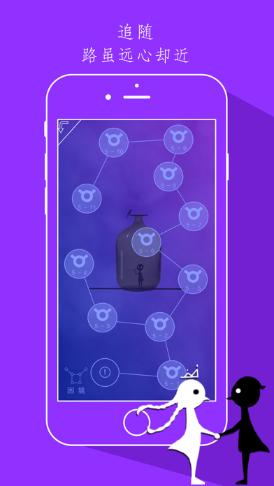 Cuplikan Layar Game 同一个世界（典藏版）