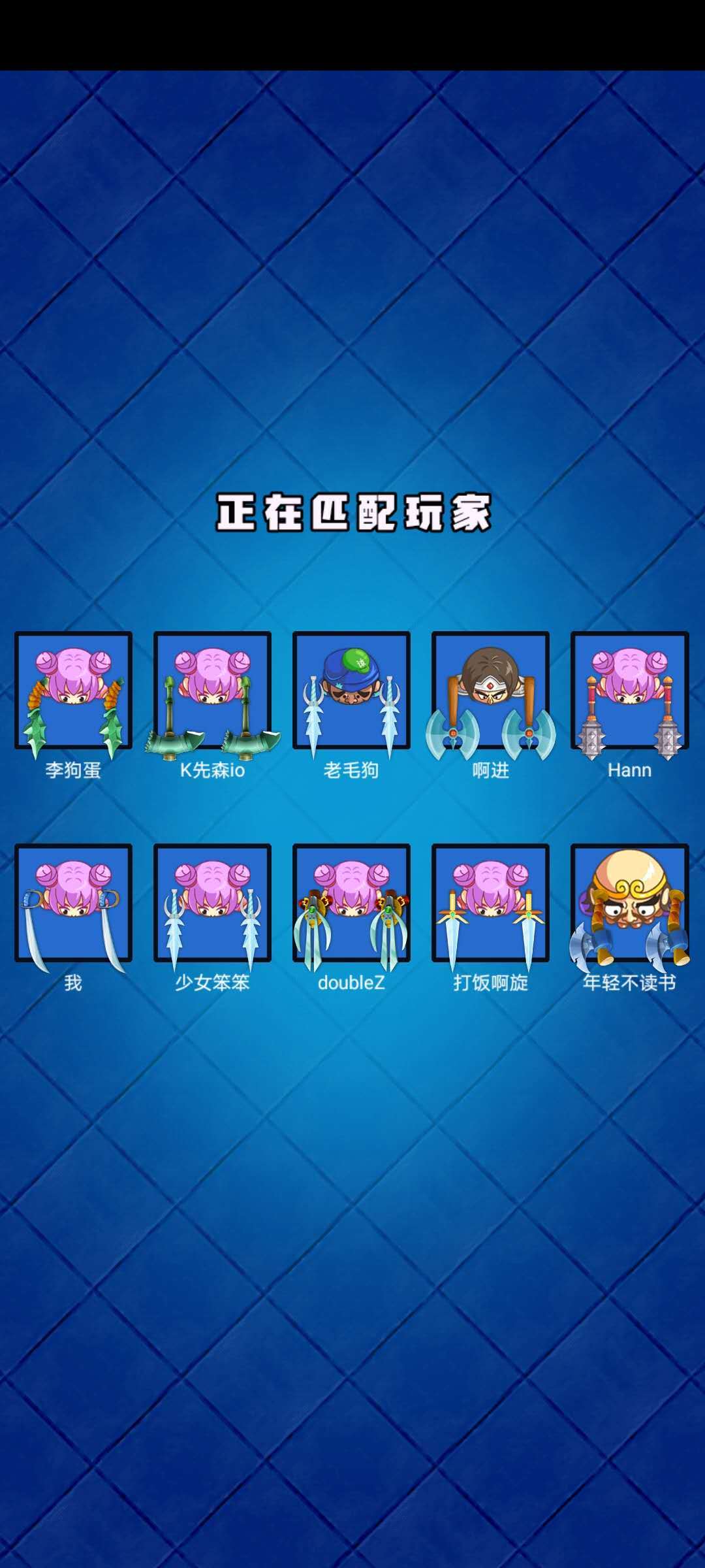 萌萌拳超人 Game Screenshot