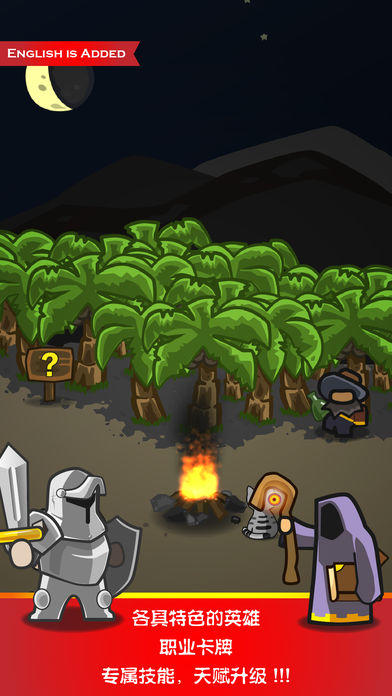 SpellHero-魔卡英雄-休闲卡牌RPG Game Screenshot