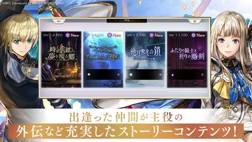 Captura de Tela do Jogo アナザーエデン 時空を超える猫