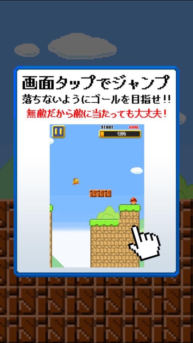 ずっとスタァ 遊戲截圖