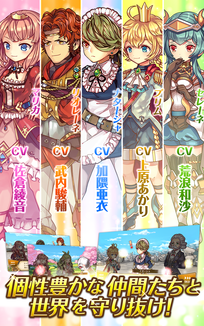 バルディリア戦記 Game Screenshot