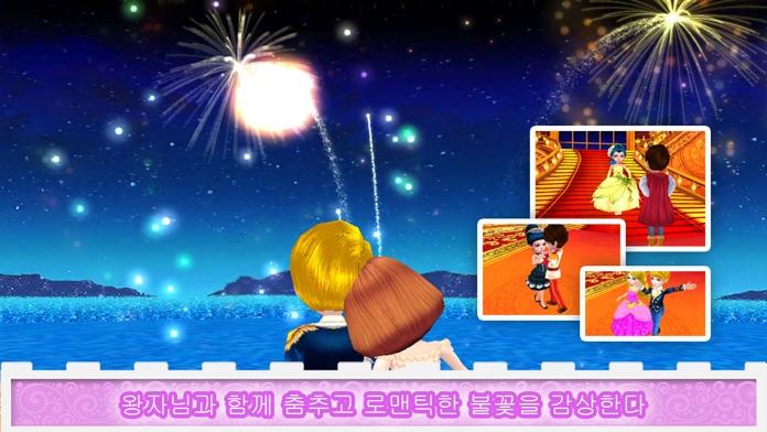 Coco공주쇼 ภาพหน้าจอเกม