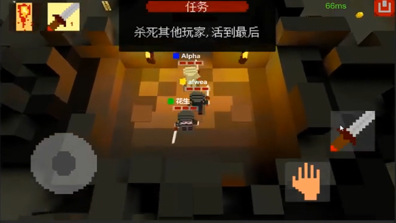 法术乱斗 Game Screenshot