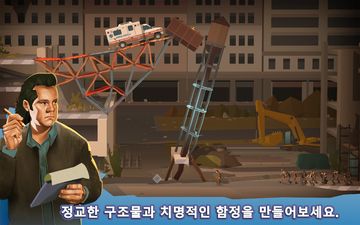 Bridge Constructor: The Walking Dead 게임 스크린샷