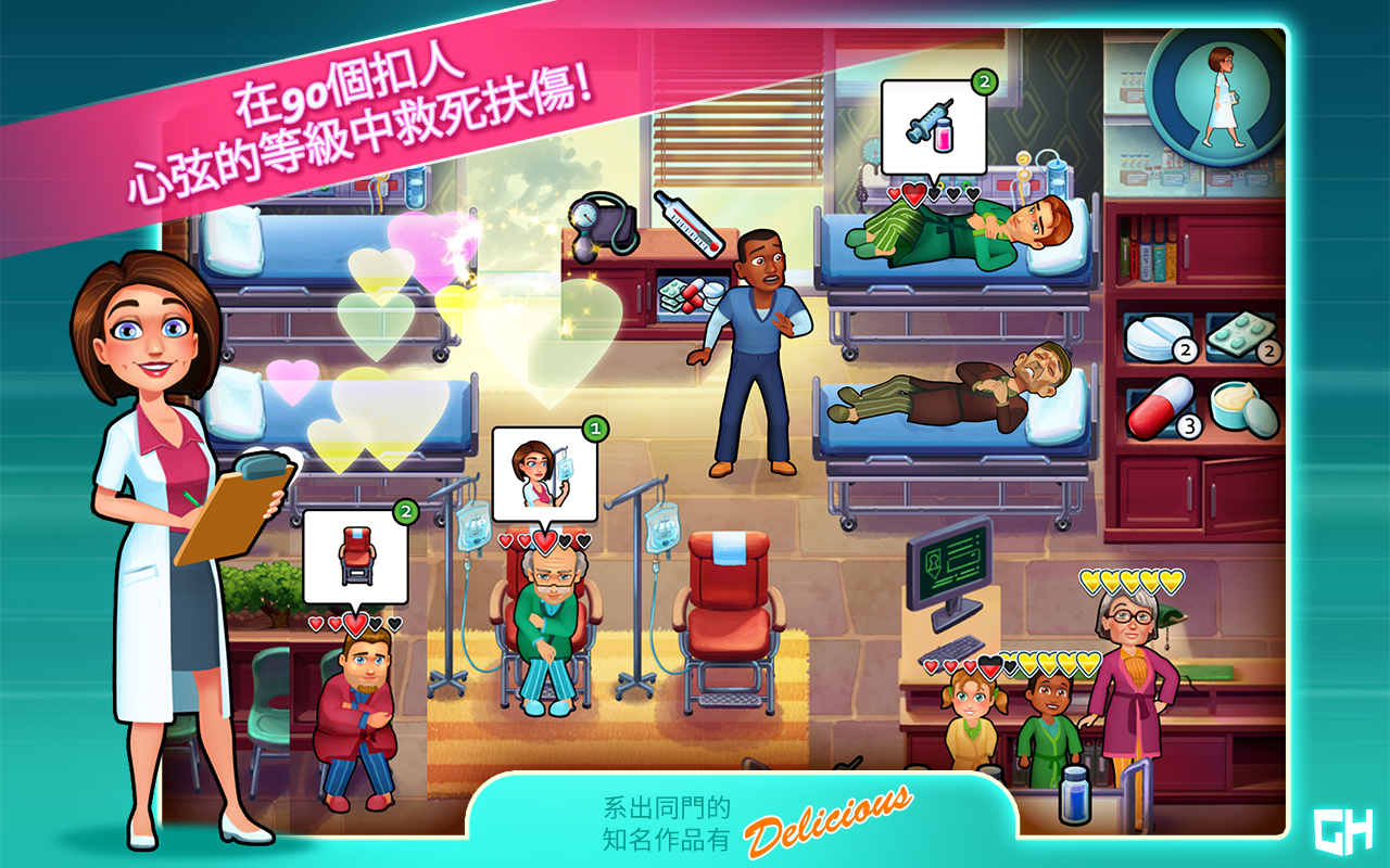 Heart's Medicine: Time to Heal 遊戲截圖