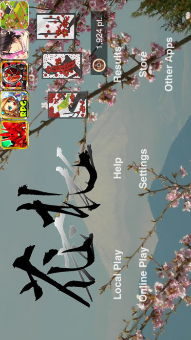 Screenshot 1 of HANAFUDA Japan Free Lite - เกมไพ่ดั้งเดิมของญี่ปุ่น 