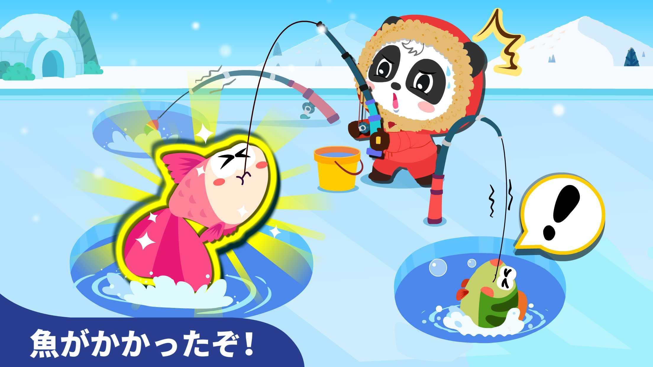 リトルパンダ：釣り ゲームのスクリーンショット