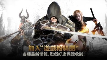 伊蒂亞戰記CBT ภาพหน้าจอเกม