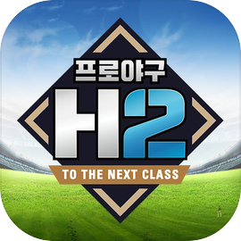 프로야구 H2