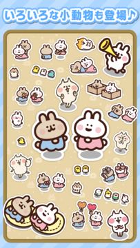 Cuplikan Layar Game カナヘイの小動物 ピスケ&うさぎの小旅行