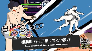 SumoRoll - Road to Yokozuna Game Screenshot