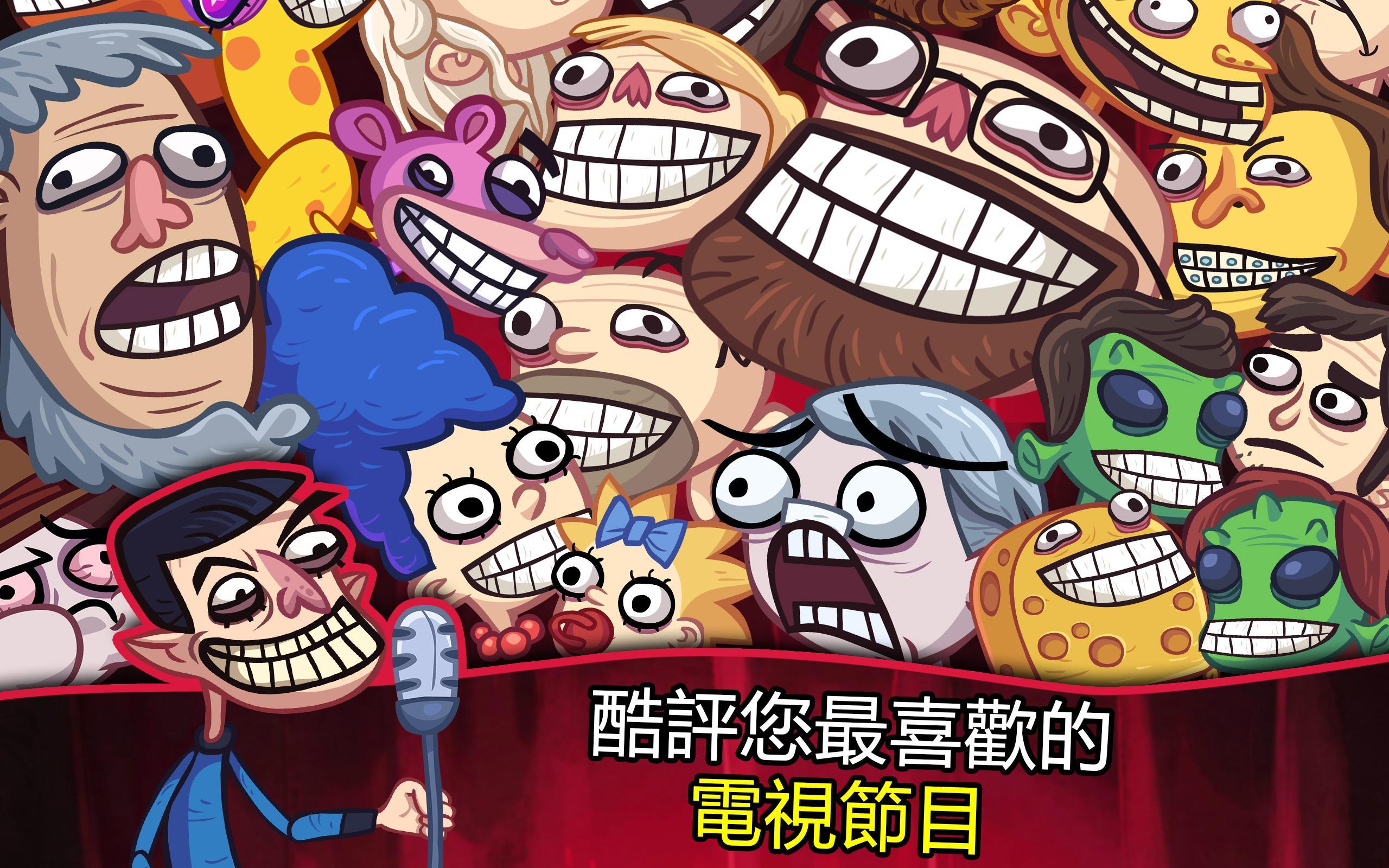 Troll Face Quest TV Shows 遊戲截圖