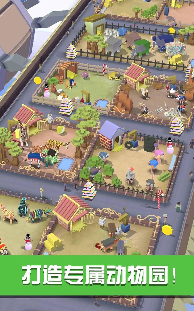 疯狂动物园-3周年庆 screenshot game