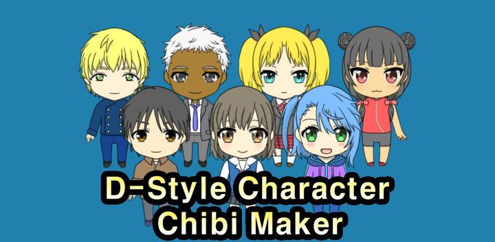 Banner of D-Style Character Maker - แต่งตัว Chibi 1.0291