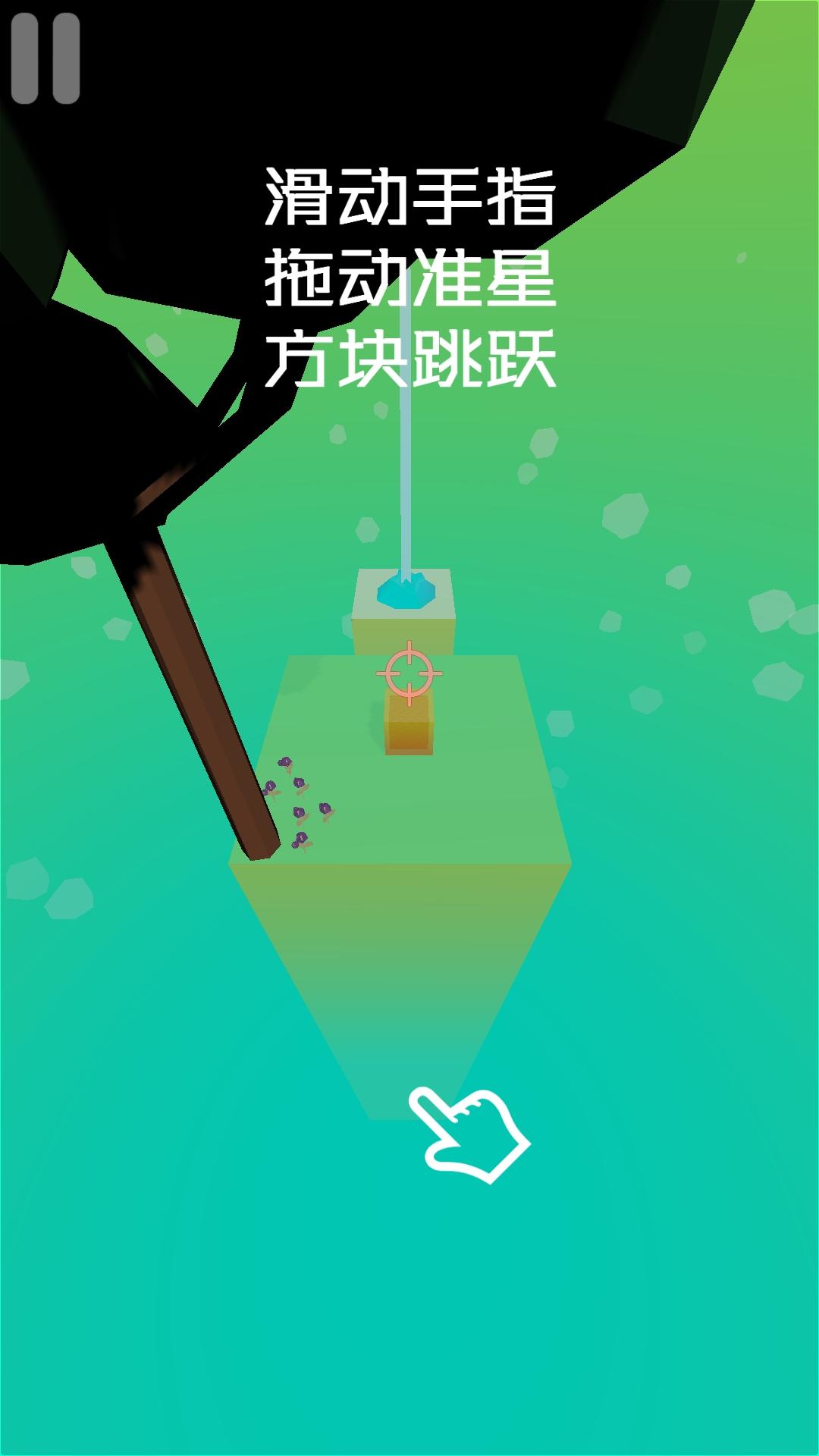 Screenshot 1 of Chào 0.1.12