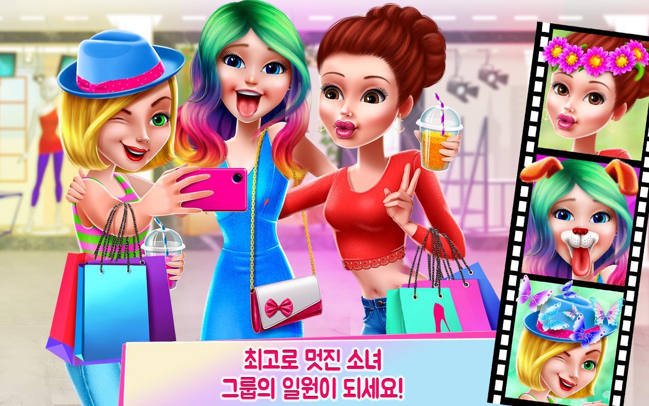 소녀 그룹 - 멋진 단짝 친구들 게임 스크린샷
