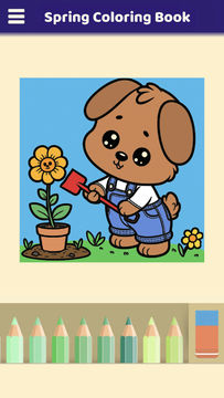 Spring Coloring Book Game Screenshot