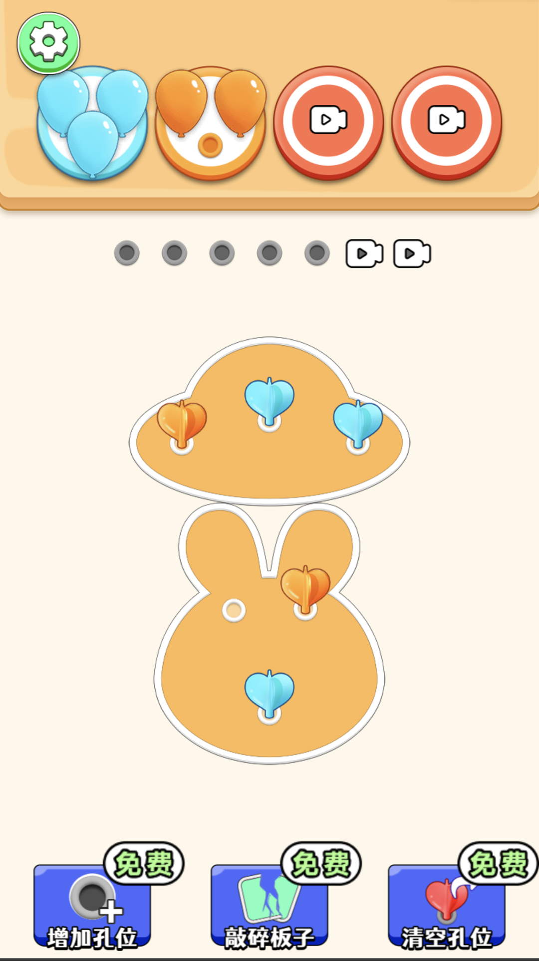 Popping Balloons Puzzle Game Screenshot