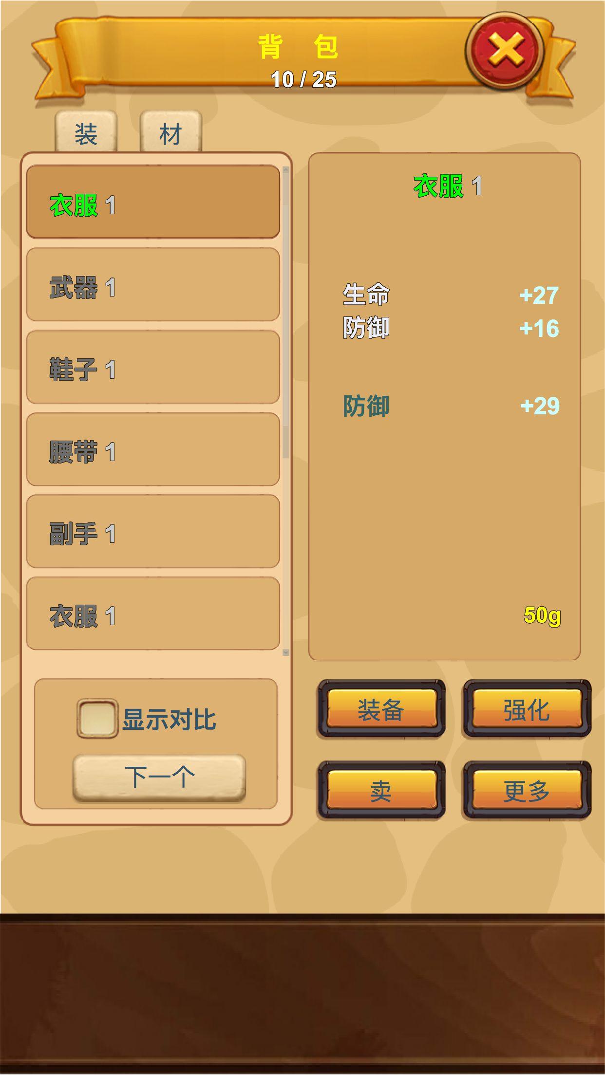 放置精灵王 ゲームのスクリーンショット