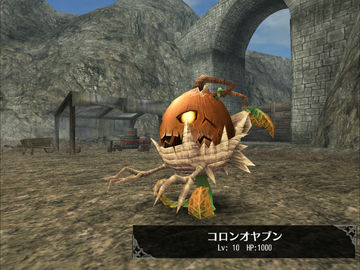 RPG トーラムオンライン (MMORPG) ゲームのスクリーンショット
