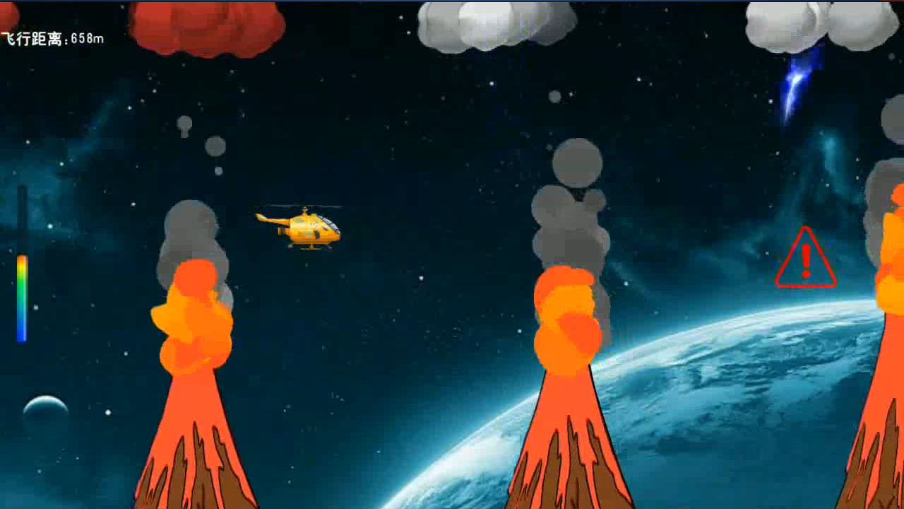 小黄：星空之旅 Game Screenshot