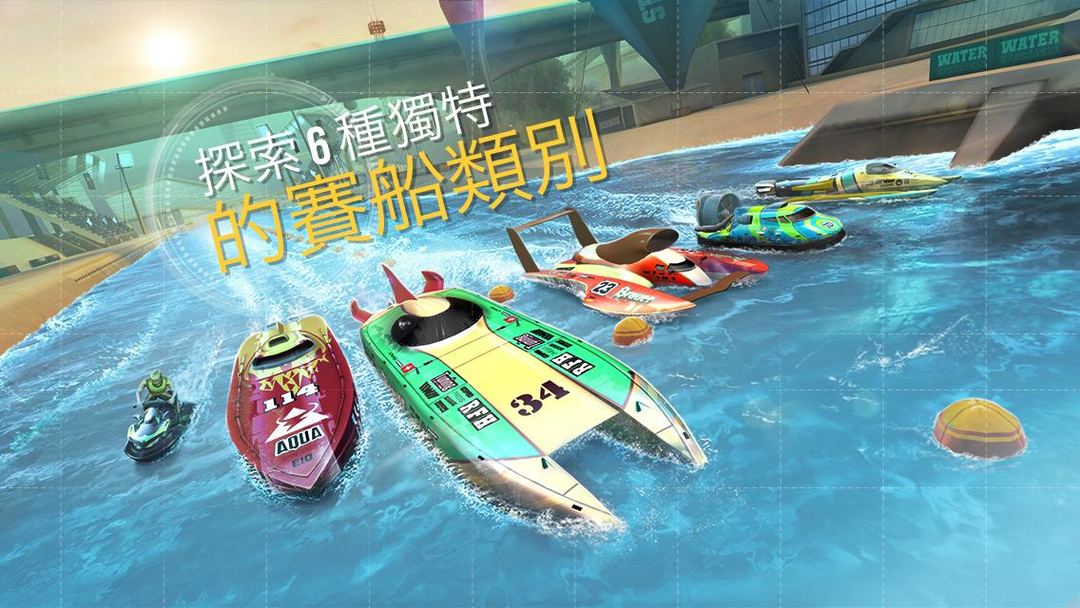 TopBoat: Racing Boat Simulator遊戲截圖