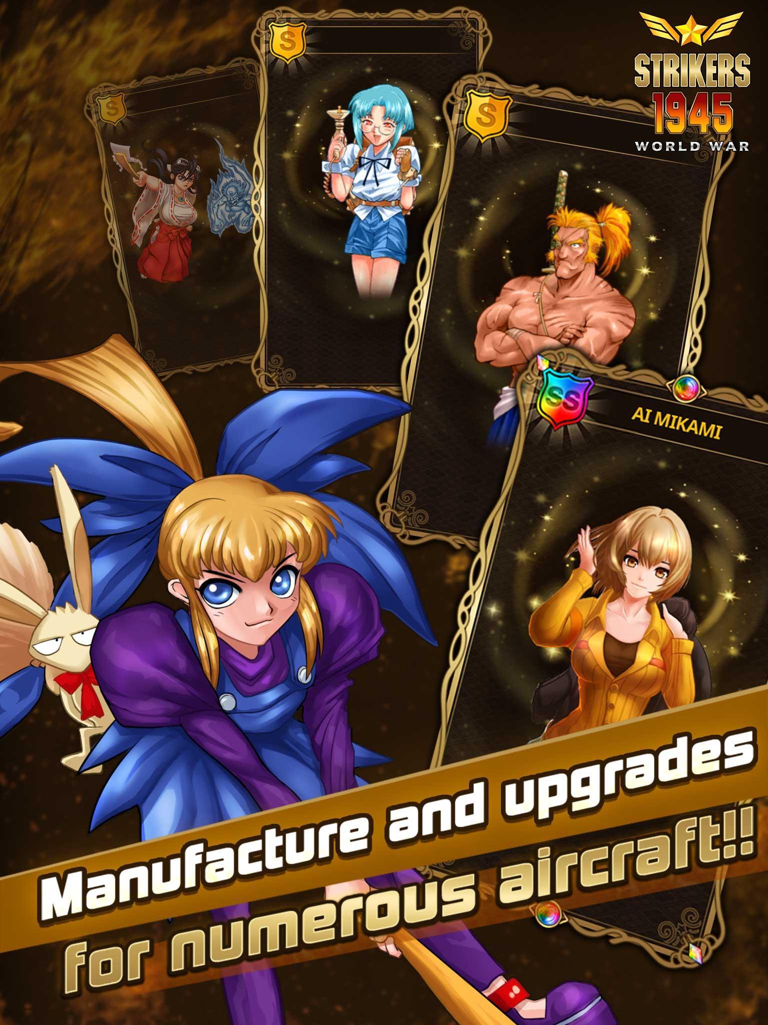 Скриншот игры STRIKERS 1945 World War M