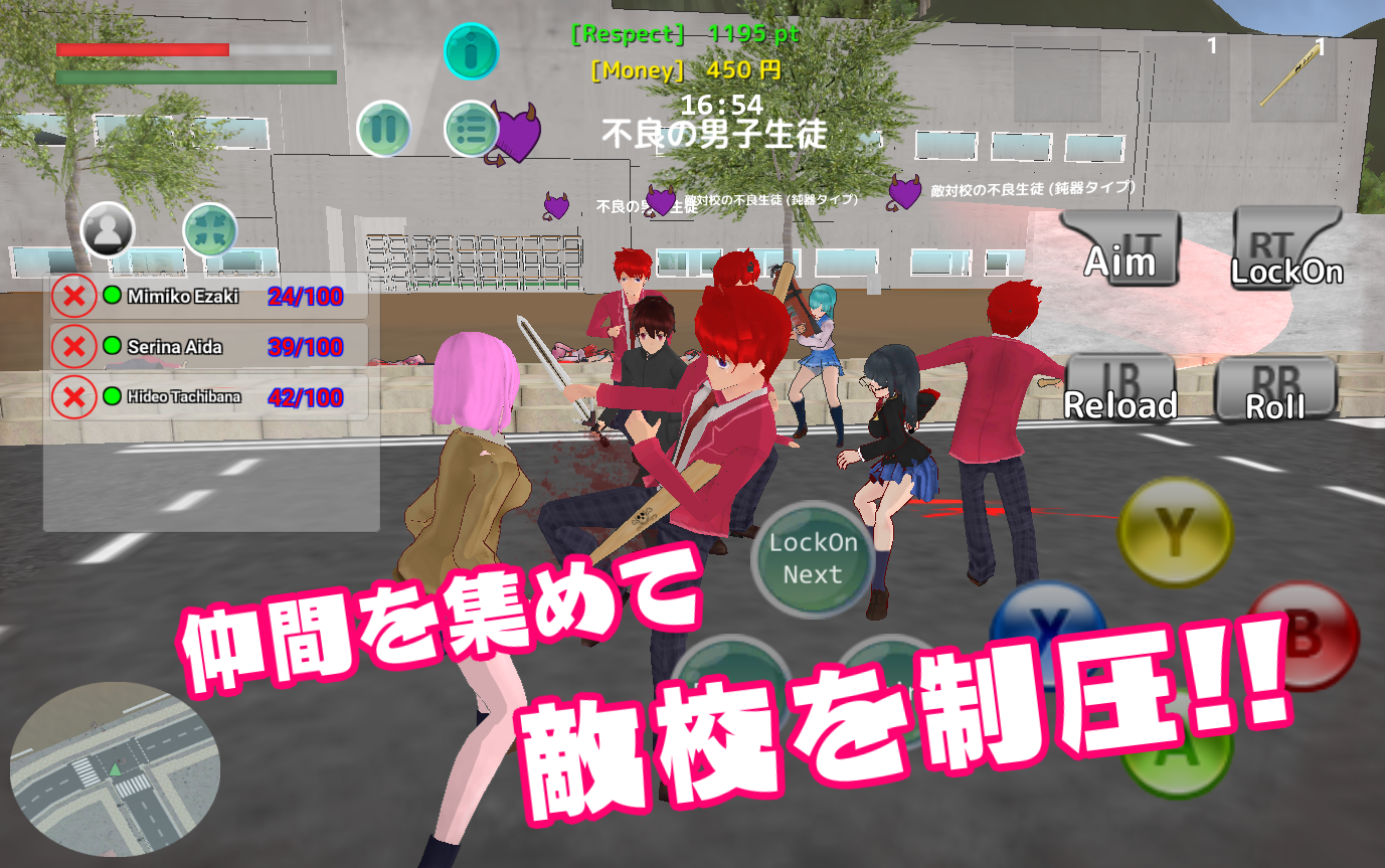 School Fight Simulator 2 -Sand Game Screenshot
