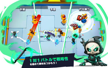 BUMP! Superbrawl ゲームのスクリーンショット