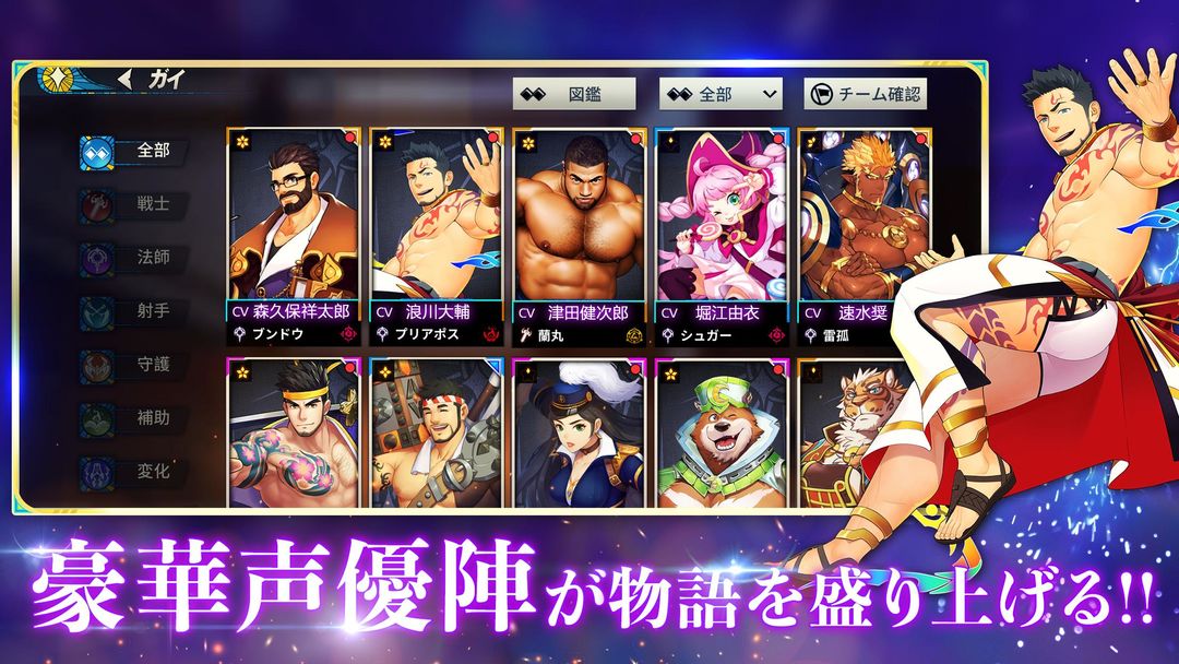 サンクタス戦記-GYEE- screenshot game