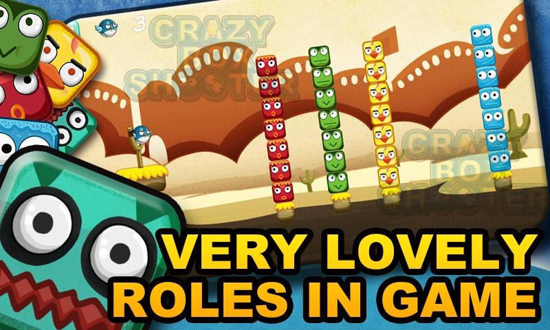 天天打方块 Game Screenshot