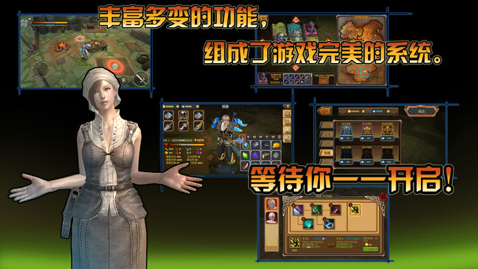 贪婪大陆 screenshot game