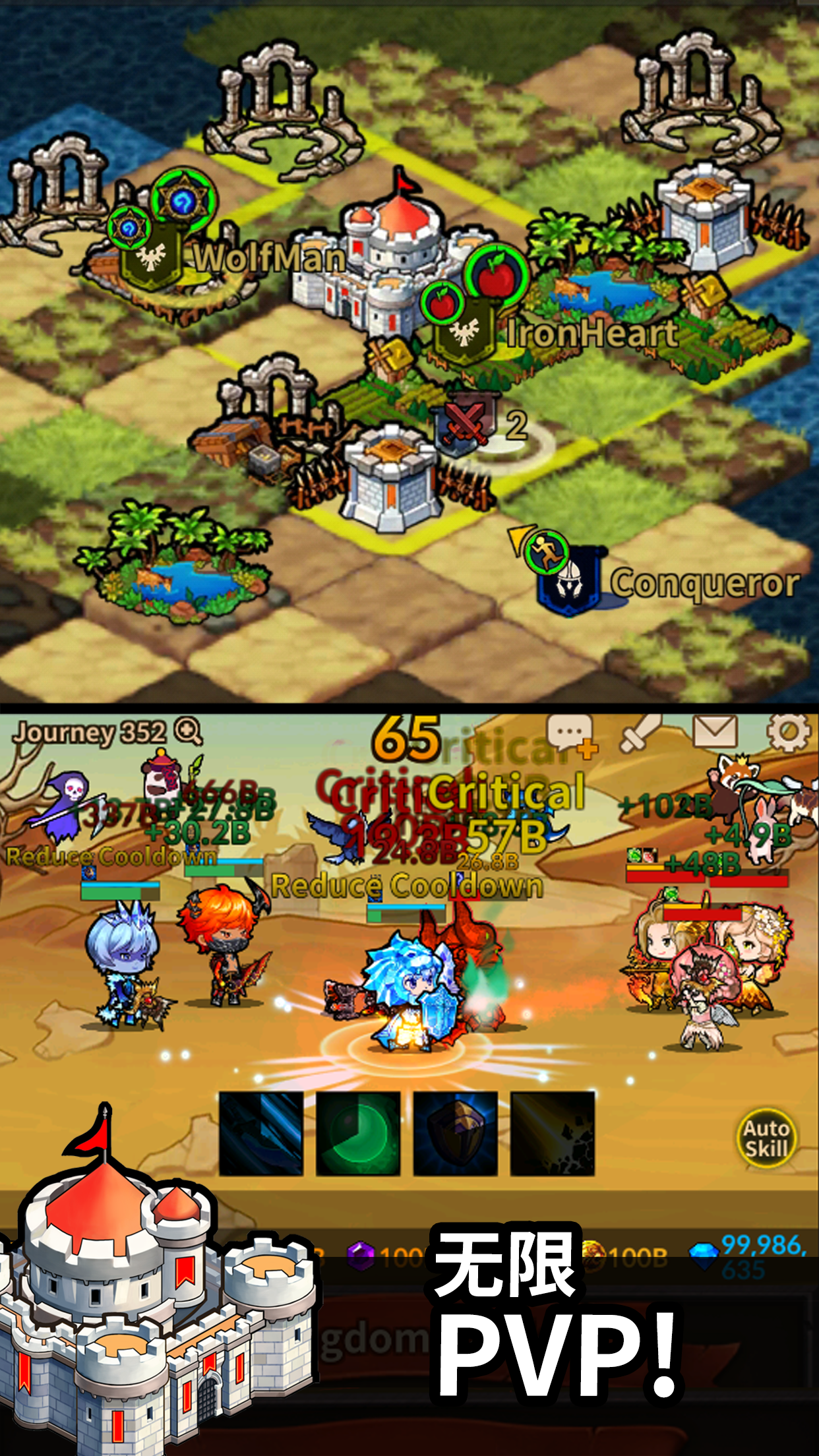 Cuplikan Layar Game 无限远征队 : 放置型RPG