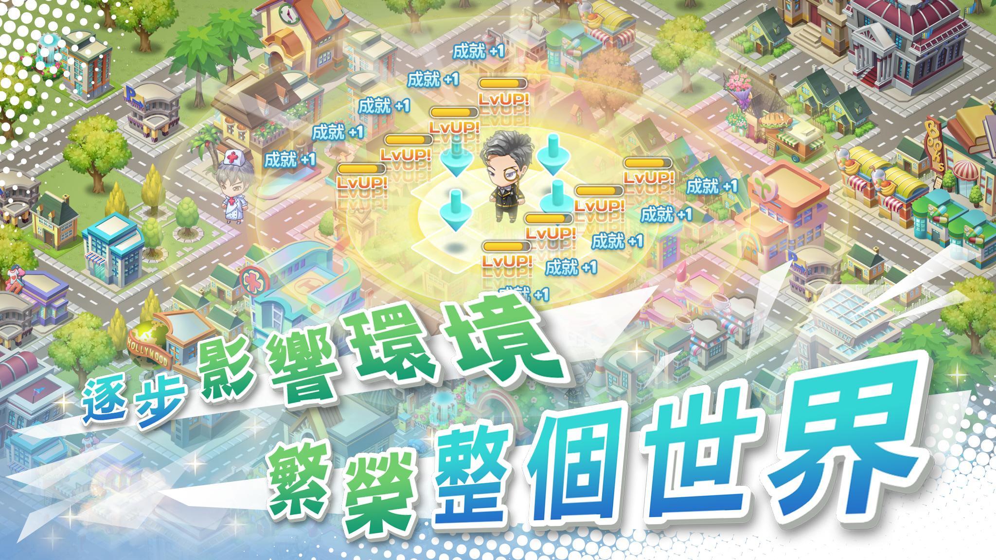 Walk of Life Game Screenshot