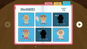 おじぽっくる育成BOX – 放置箱庭癒しゲーム ゲームのスクリーンショット