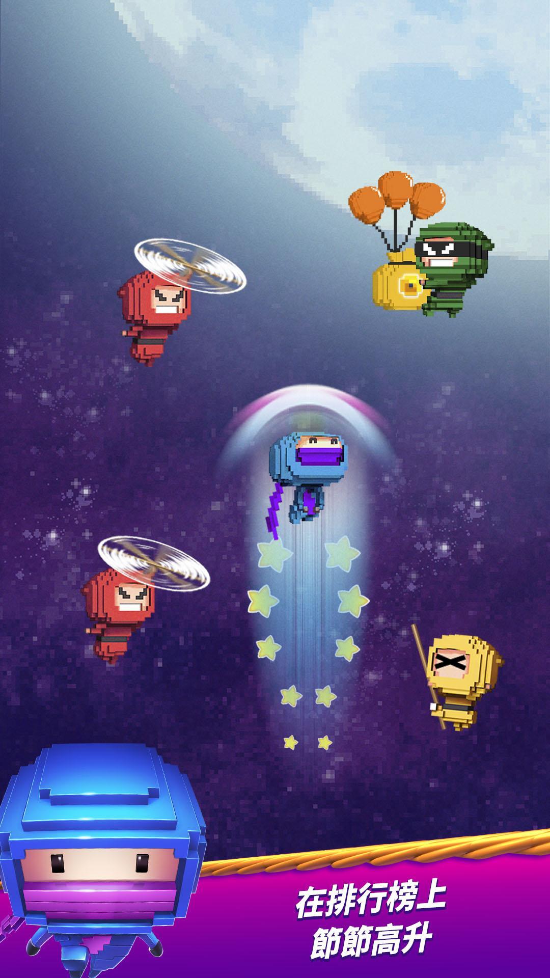 彈跳忍者：無盡跳躍遊戲 遊戲截圖