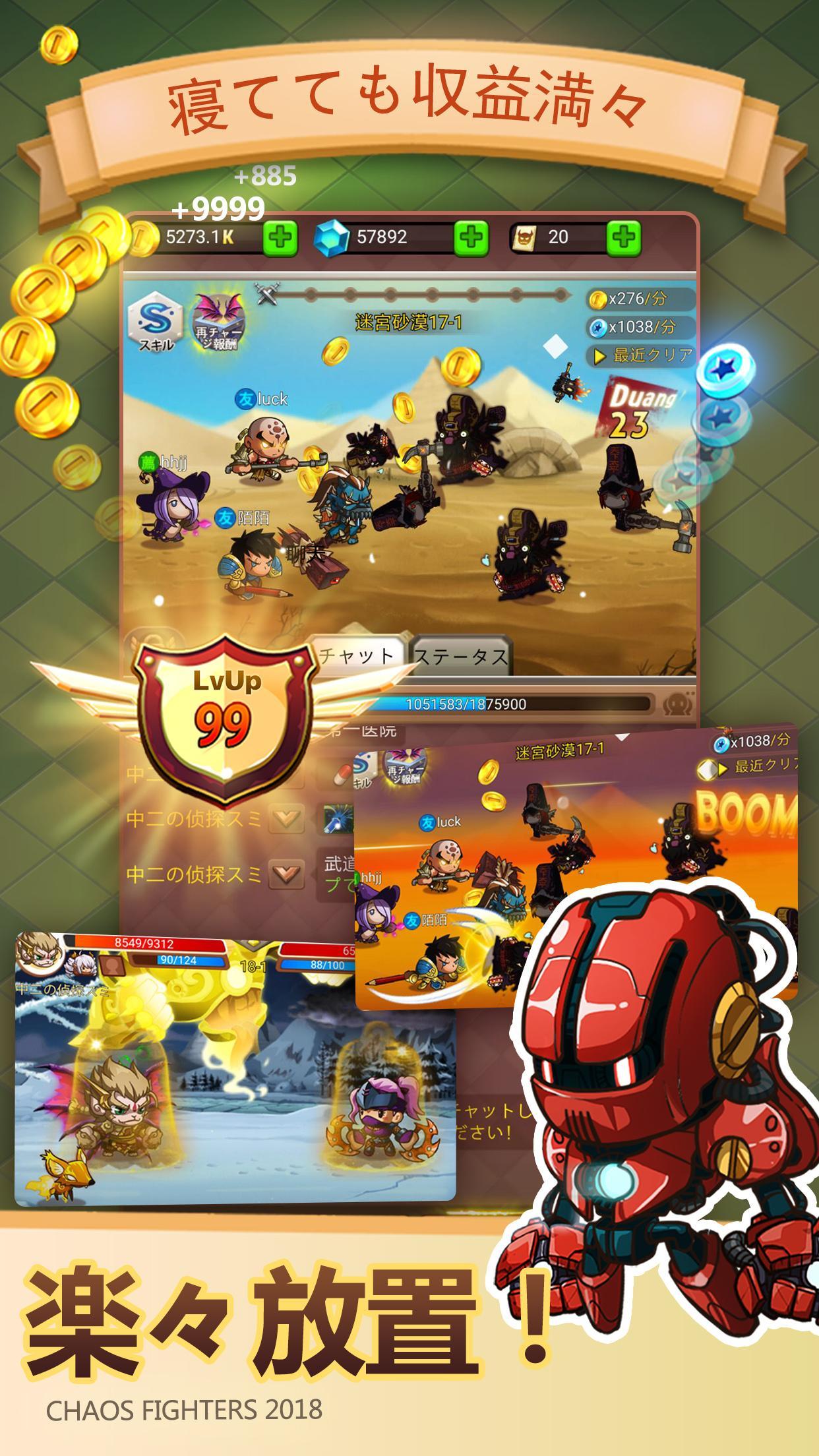 乱闘堂 게임 스크린샷