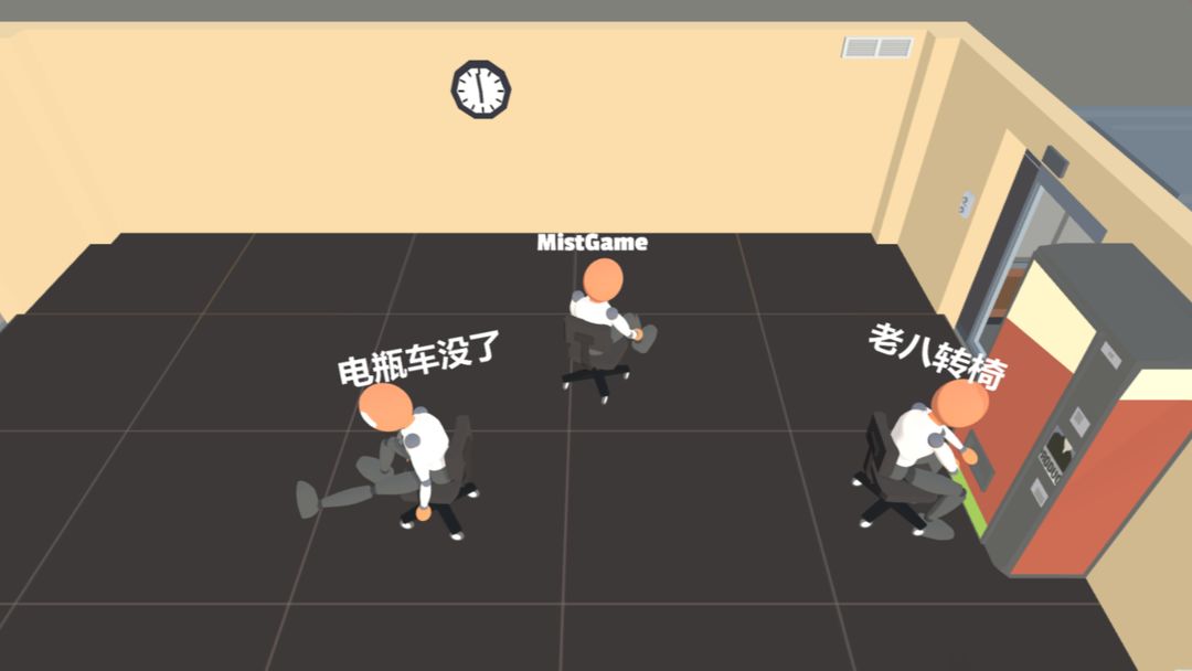 转椅上战争 screenshot game