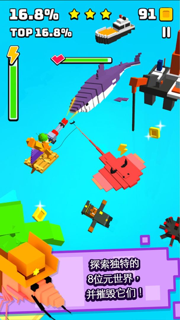 Cross And Crush screenshot game