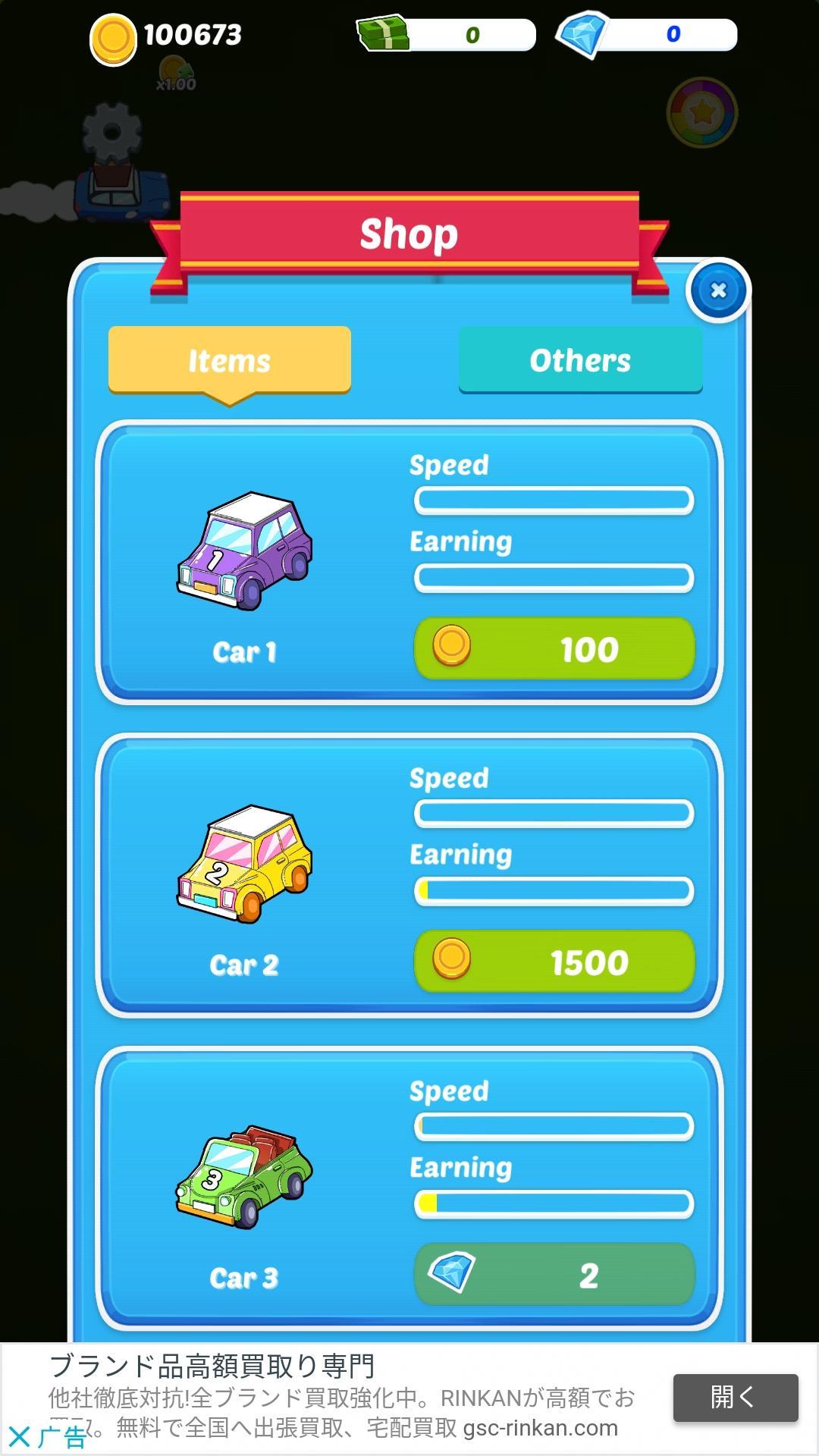 Idle Merge Cars Game Screenshot