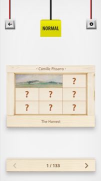 数独アリーナ ゲームのスクリーンショット