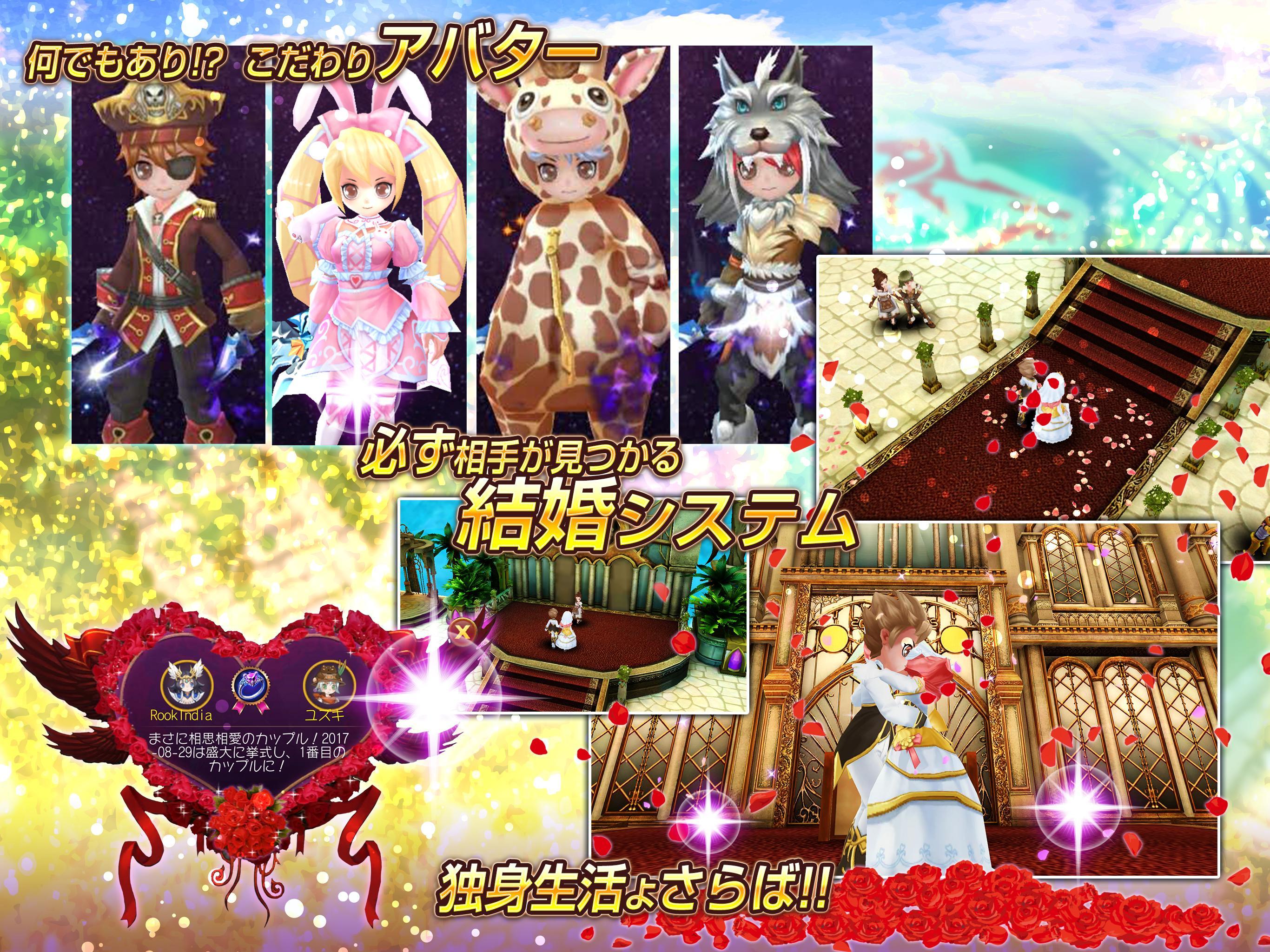 アルカディア 遊戲截圖