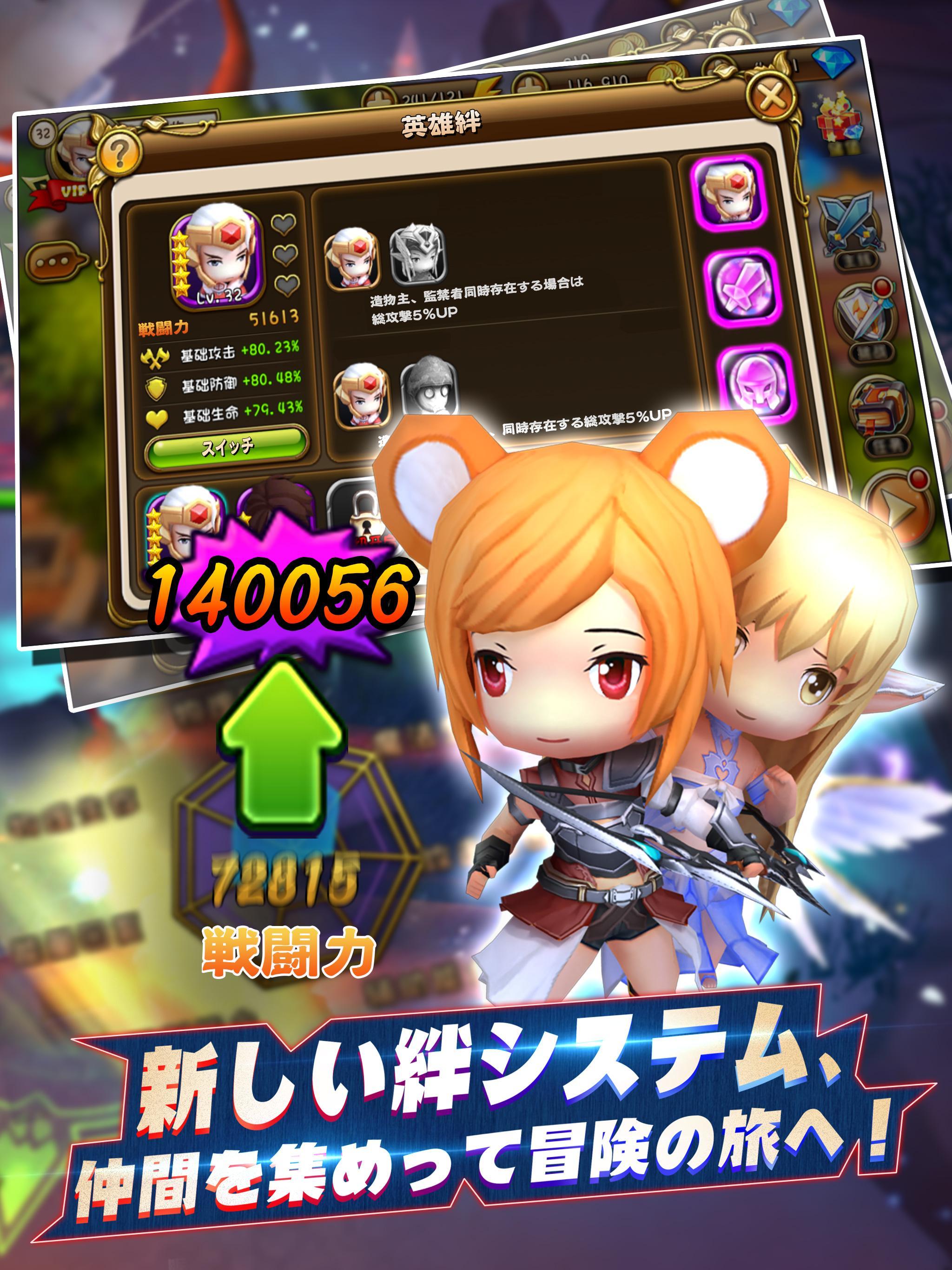 ソード　アベンジャーズ-超萌え３ＤアクションＲＰＧ 遊戲截圖