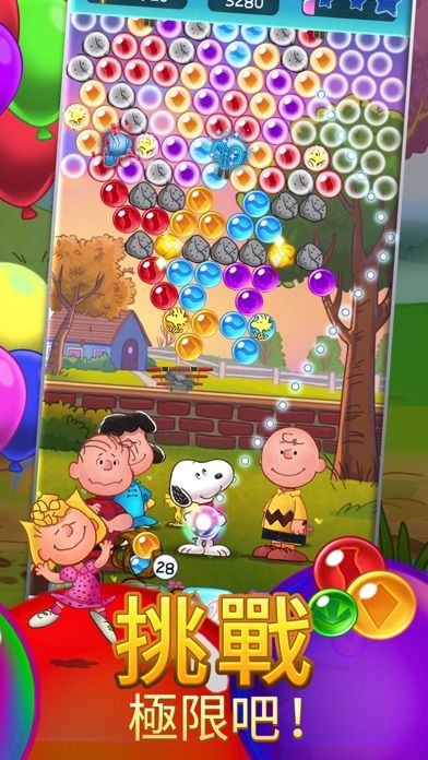 Bubble Shooter - Snoopy POP!遊戲截圖