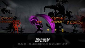 闇黑之劍 (Dark Sword) 遊戲截圖