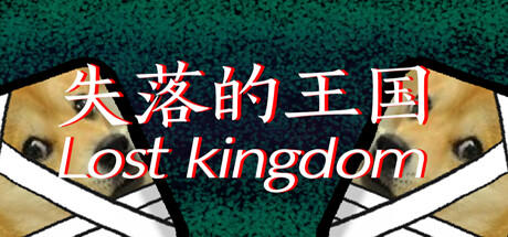 Banner of Lost Kingdom:Lost Kingdom 