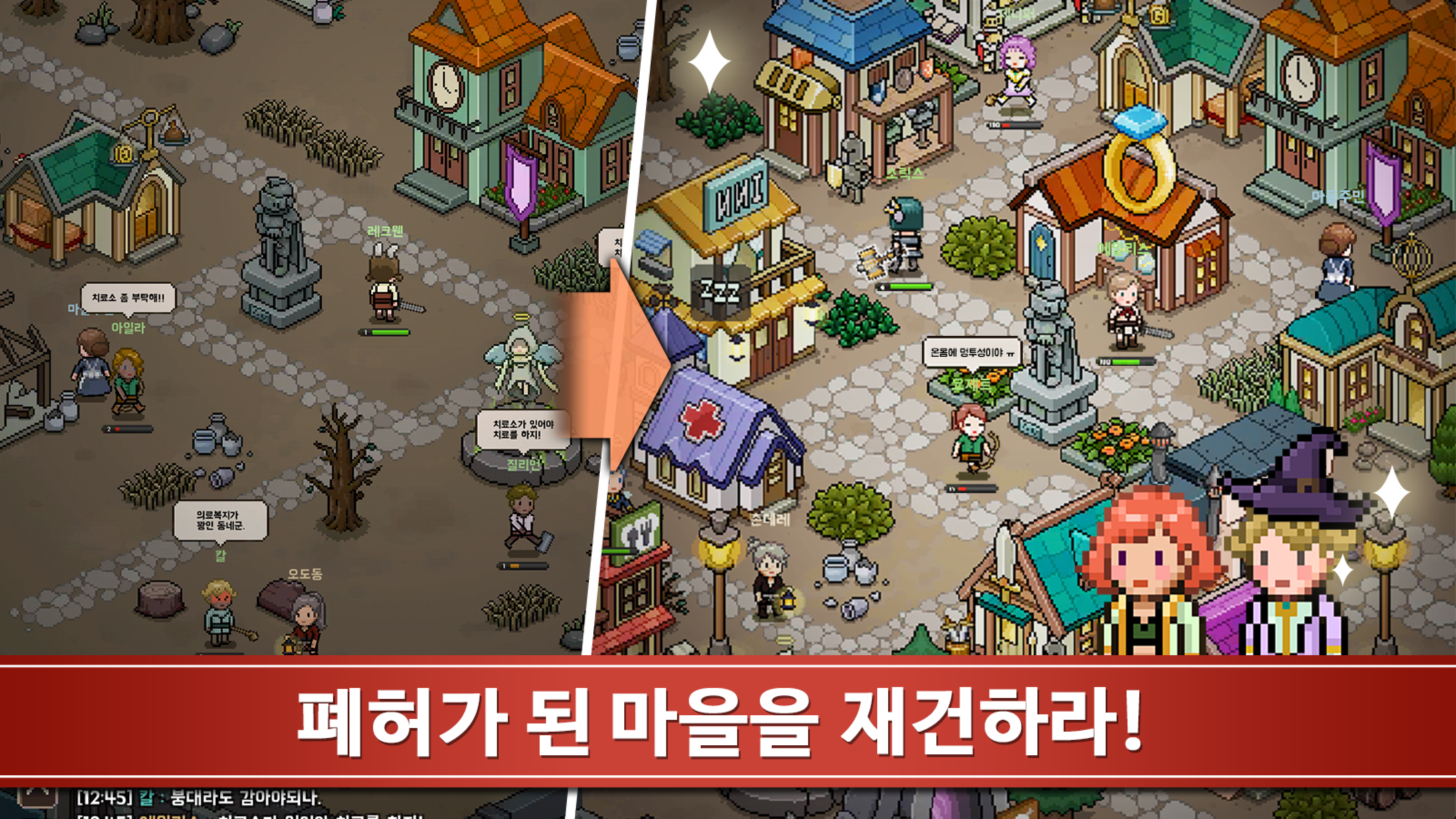 Captura de Tela do Jogo 이블헌터 타이쿤 - 방치형 게임