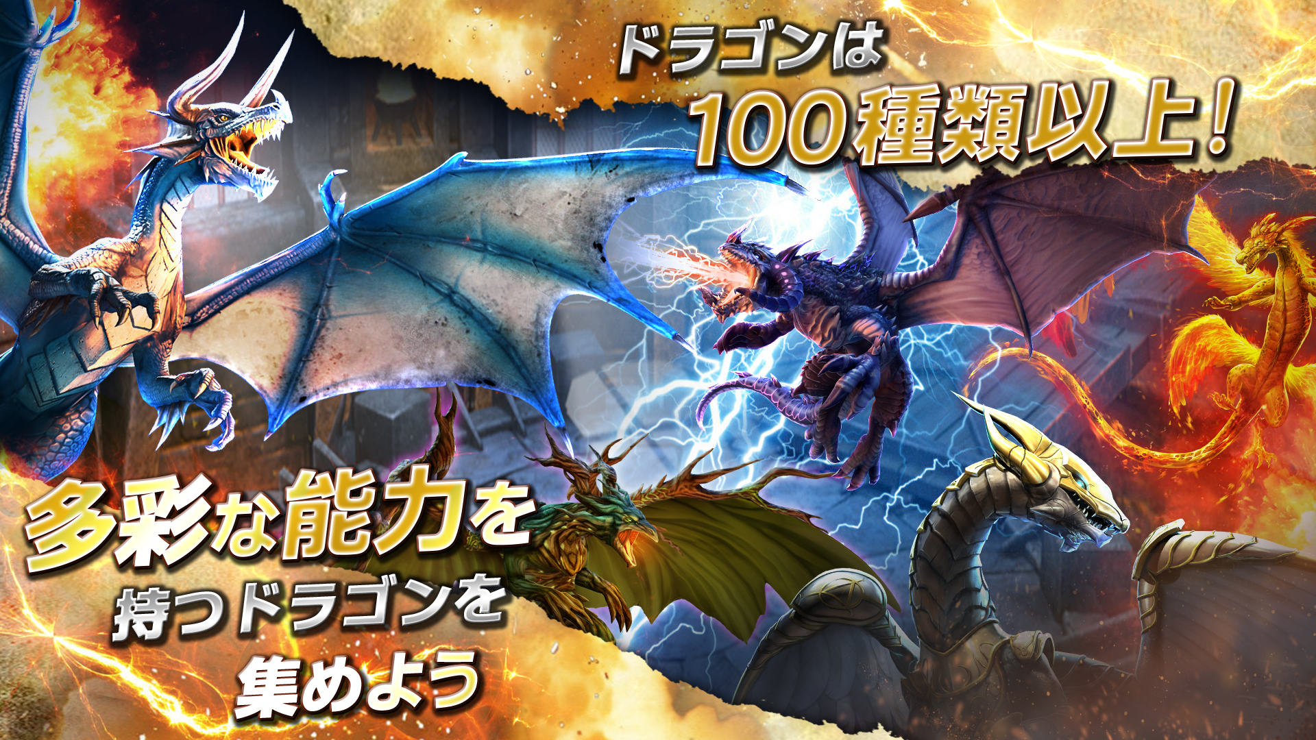 War Dragons ゲームのスクリーンショット